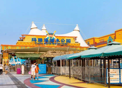 上海玛雅水上乐园开门了吗20211