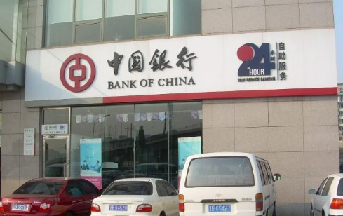 中国银行开户真的麻烦怎么回事3