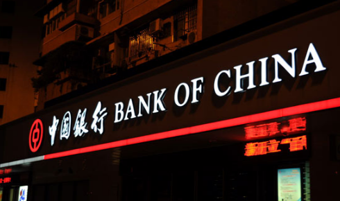 中国银行开户真的麻烦怎么回事1