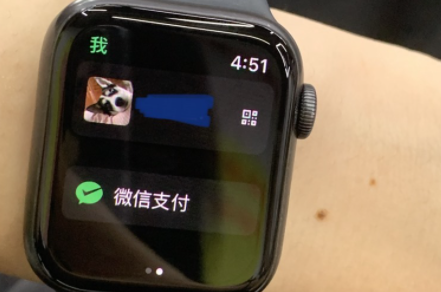applewatch可不可以微信支付20211