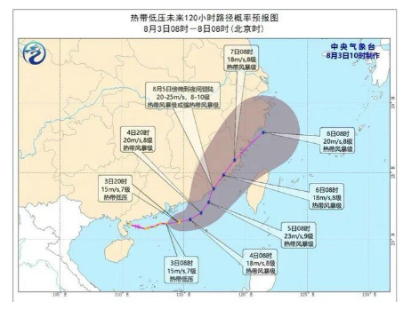 台风卢碧几月几号几点几分登陆20212