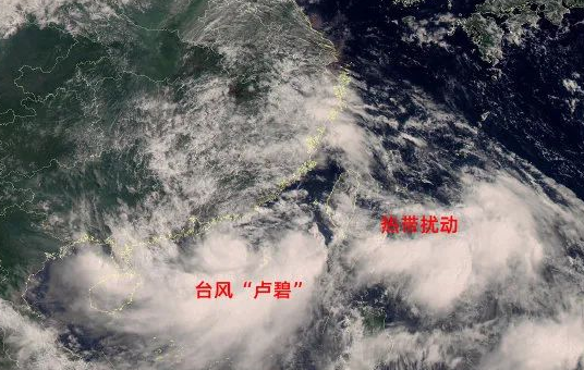 台风卢碧会影响山东吗20211