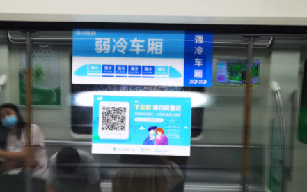 武汉地铁强冷弱冷车厢怎么分20212
