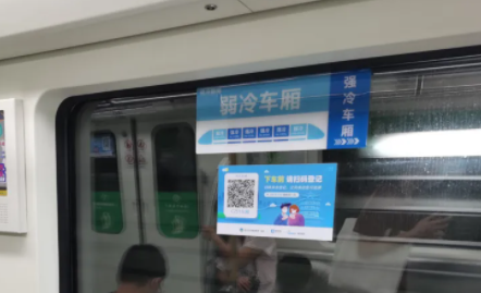 武汉地铁强冷弱冷车厢怎么分20213