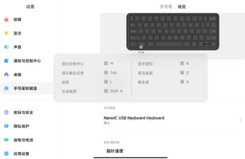 小米平板5键盘需要单独买吗4