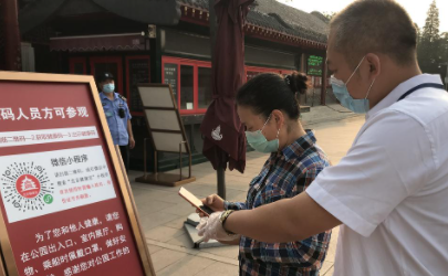 北京健康宝怎么取消手机号