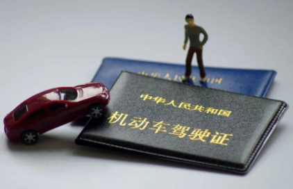 北京何时支持电子驾驶证20211
