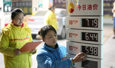 2021年9月北京新一轮油价将如何调整1