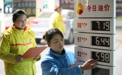 2021年9月北京新一輪油價將如何調整