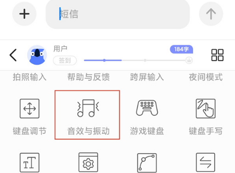 紅米note9pro怎么開液冷散熱8