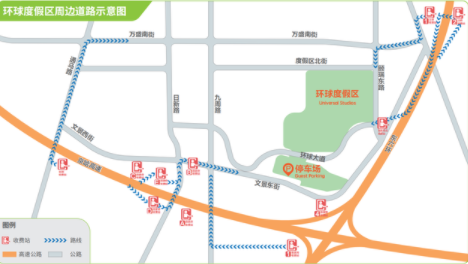 北京环球度假区开业了吗20214