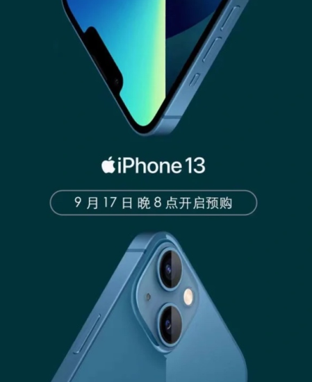 苏宁买iPhone13送2年applecare+真的假的3