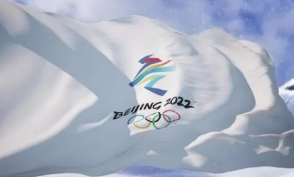 2022北京冬奥会开幕式时间地点在哪2