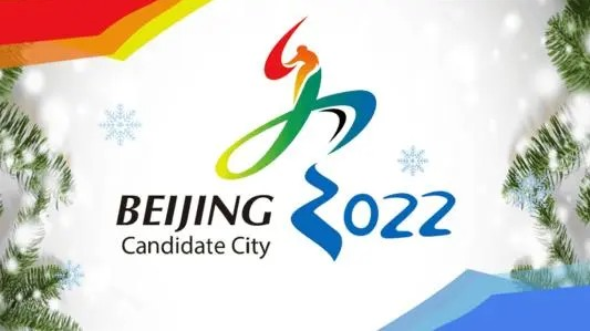 冬奥会|2022冬奥会在北京石景山吗