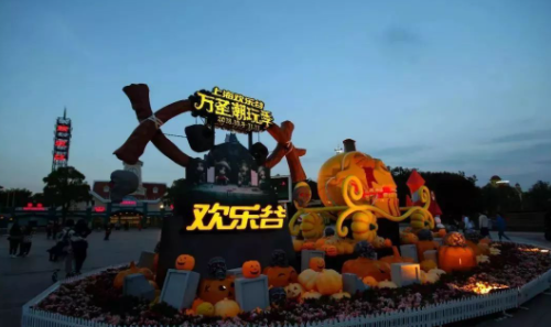 上海欢乐谷万圣节几号开始20214