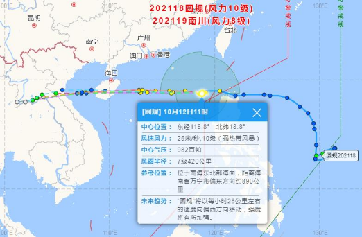 2021台风圆规会影响浙江吗3