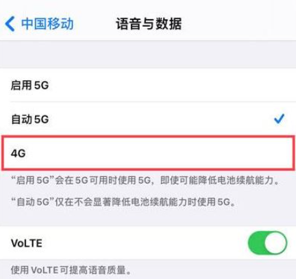 苹果13手机4G和5G都可以吗4