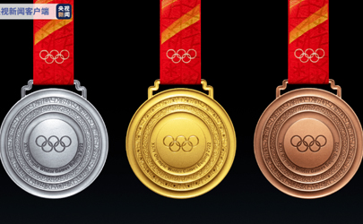 2022年冬奥会的金牌长什么样