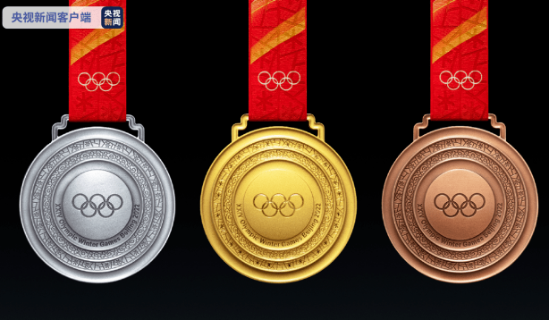 2022年冬奥会的金牌长什么样1