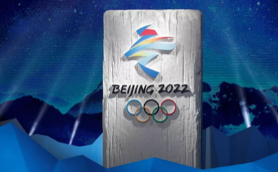 2022年冬奥会门票学生买得起吗
