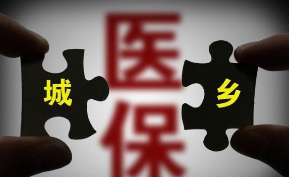 2022年哪些人不用交新農(nóng)合1