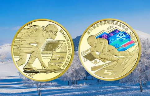 北京冬奥会纪念币在哪买2022（冬奥会2022纪念币多少时发行）