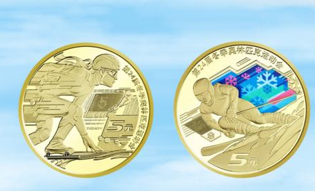 北京冬奥纪念币预约可以两次吗（2022北京冬奥纪念币每人能预约多少）