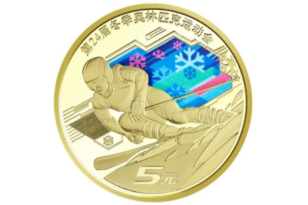 2022北京冬奥纪念币每人能预约多少3