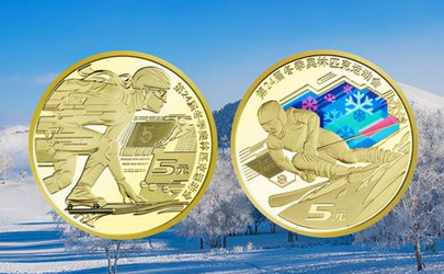 冬奥会2022纪念币多少时发行