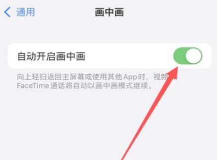 iphone13可以分屏操作吗5