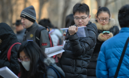 2022北京公务员考试什么时候报名3