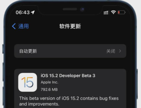 iOS15.2Beta3要不要更新2