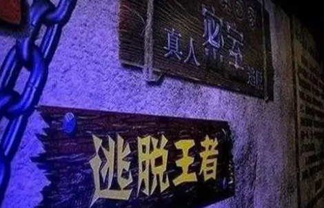 密室逃脱尖叫鸡什么意思2