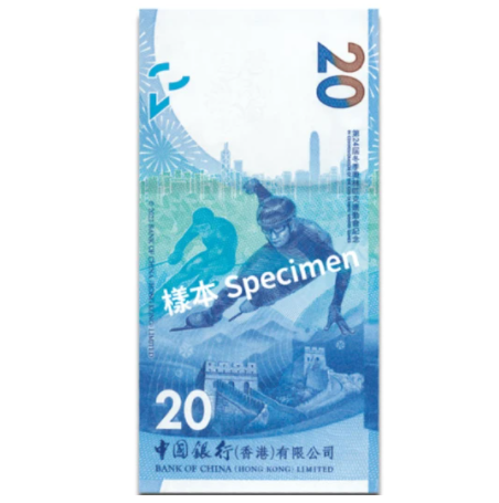 香港冬奥会纪念钞怎么预约20213