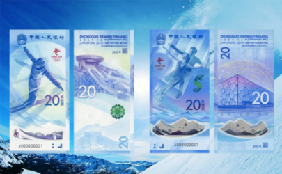 冬奥会纪念钞几点预约2022