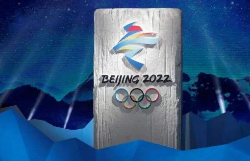 冬奥会北京会开放入境吗20221