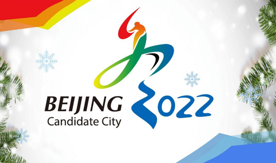 2022北京冬奥会有国外观众吗1