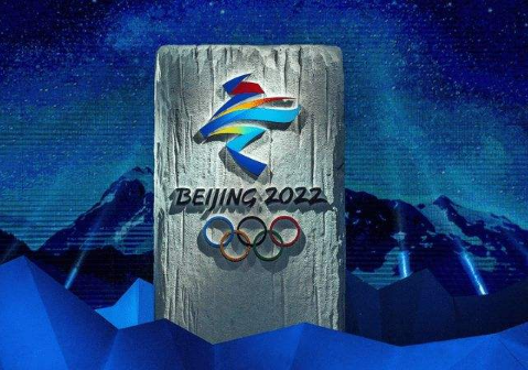 2022北京冬奥会影响春运吗2
