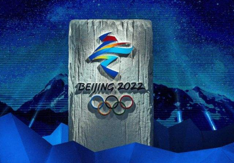 2022冬奥会娱乐场所停业关门吗2