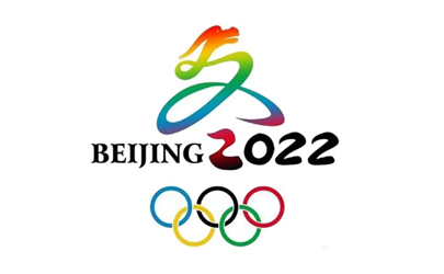 2022北京冬奥会影响春运吗
