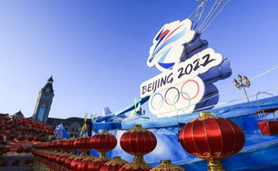 2022北京冬奥会门票是分项目还是全场