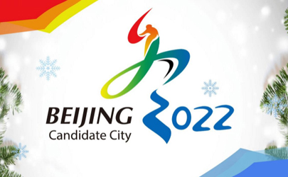 ​2022北京冬奥会天津有分会场吗