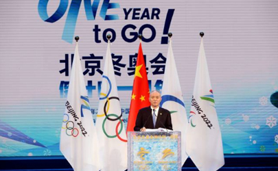 2022北京冬奥会是中国第几次举办奥运会