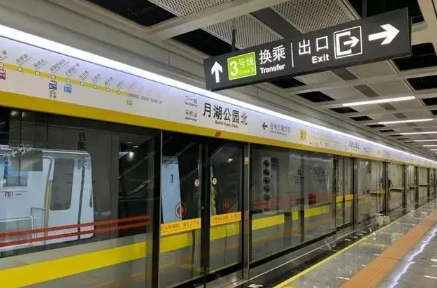 2022北京春节期间地铁停运吗3
