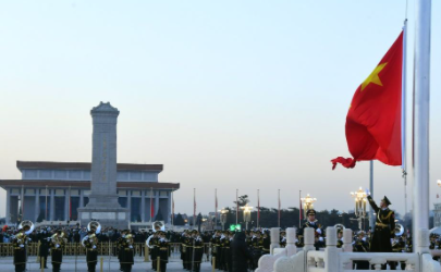 2022北京元旦期间国旗几点升