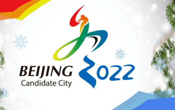 2022冬奥会会徽以什么色调为主色调3