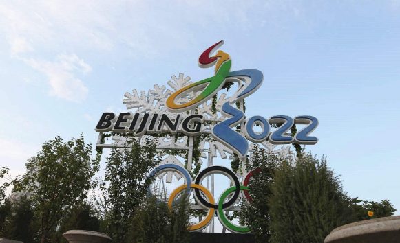 2022冬奥会张家口产生多少金牌3