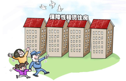 上海|上海保障性租赁住房什么意思