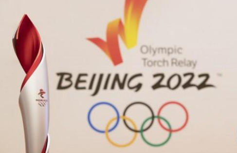 2022北京冬奥会开幕式有点火吗1
