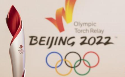 2022北京冬奥会开幕式有点火吗